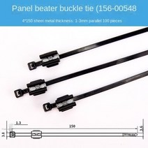 견고한 자동차 대형 트럭 빔 시트 금속 버클 분리형 나일론 케이블 타이 판금 고정 두께 3mm, 한개옵션1, 08 100pcs