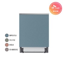 SK매직 트리플케어 와이드 식기세척기 DWA90C5B, 무광그레이