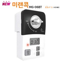 미랜콕 자동 가스차단기 가스타이머 가스벨브, 1개