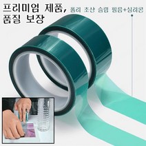 2p/4p/6p SL-내고온 절연 테이프 전기테이프 녹색, 50mm*33m*6