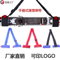 자체 접착 휴대용 더블 보드 스노우 보드 고정 벨크로 스트랩 보호 바인딩 52CM ~ 100CM, 03 BLUE