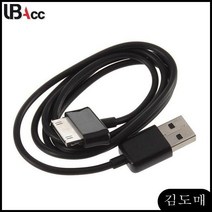 KM UBS2.0 갤럭시탭 호환 공용 30핀 케이블 삼성 태블릿 데이터 충전기 전송