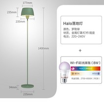 장스탠드 필립스 무드 방꾸미기 거실 스탠드조명 모던, 8.[바질그린]Halo 플로어 스탠드+와이파이 컬러 글
