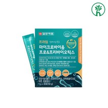 마이크로바이옴 혈당유산균 락토바실러스 플란타룸 식약처인증 plantarum hac01 식후 혈당 관리 케어 프리미엄 장건강 활성 장용성 유익균 분말 가루 스틱