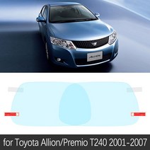 오토바이 김서림 방지필름 Toyota Alli Preo T240 용 자동차 백 필름 2001 ~ 2007 풀 커버 김서림 지 수, 04 Alli Preo