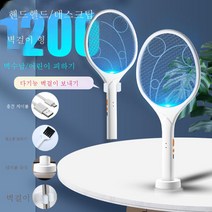 전기모기채 모기등 2 in 1 충전식 가정용 내구 다기능 모기퇴치기 파리채, 색깔2