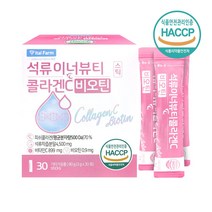 석류이너뷰티 콜라겐C비오틴 분말 스틱 3g x 30포 피쉬콜라겐