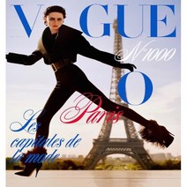 Vogue Paris 2019년9월(No.1000) Special