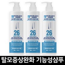 [오디코디] 닥터리드엠프리미엄샴푸 500ml (탈모증상완화 기능성 샴푸) 26가지 자연추출성분 함유, 3개