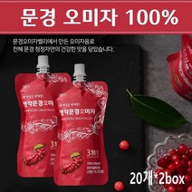 문경 오미자 즙 원액 파우치 국산 100% 쉬잔드린 오미자 추출물 생과 열매 청 액기스 오미자차 생오미자 분말 가루 효능 추천 선물세트, 2박스, 120ml x 20개