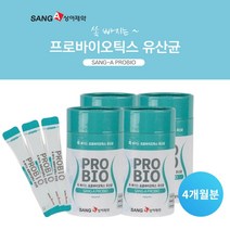 소장 대장 장 유익균 정착 밀착 유착 뱃속 비만 세균 억제 생존률 증가 에 좋은 12종 혼합 프롤린 시너지 유산균, 4BOX(4개월분)