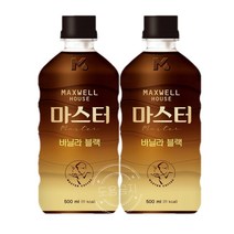 맥스웰 마스터 바닐라블랙 500mlx12개, 500ml, 1개