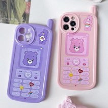 케어베어 레트로 안테나 케이스