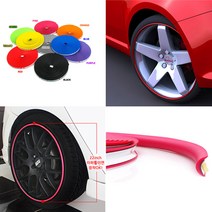 제네시스BH휠프로텍터 기스방지 튜닝 BMW4시리즈휠가드 k5휠커버 카니발KA4 A6 XC60, 카비스휠프로텍터- 레드