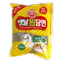 오뚜기 옛날 자른 당면 1KG (40인분) / Ottogi Cut Korean Vermicelli 1kg, 1키로, 1봉지