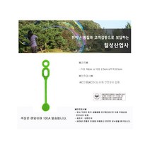 16CM 비누방울불대 트윈형X10EA/길이 16cm 비누방울놀이 불기 트윈 링형 만들기/국산제품 무독성
