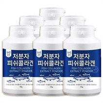 셀러허브 식품 [바다푸드] 저분자 피쉬 콜라겐 고르는법 분말 1020g, 소중한분을위한특별한선택
