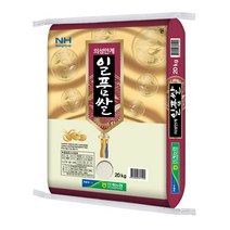 음성군농협 22년햅쌀 가을해쌀 백미, 20kg(상등급), 1개