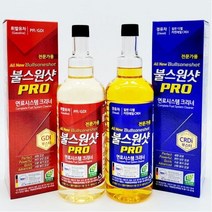 불스원샷 프로 PRO 고급형 전문가용 신제품 (경유/휘발유), 10개, 가솔린/휘발유