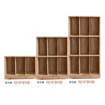 삼나무원목 2단 LP장식장 레코드판수납장 1~3단, 3단LP장