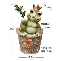 개구리 화분 야외 정원 빌라 개구리 동물 꽃 안뜰 정원 테라스 잔디 조경 마당 장식 장식품