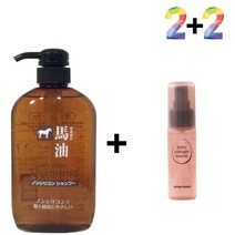 마유 무실리콘 샴푸 동백 기름 사춘기 두피-72394EA gian7978*323704602pE, 마유샴푸 2개_프로스킨아이크림 2개, 본상품선택