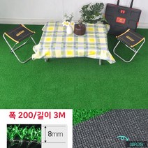 국내산 업소 매장 공간연출 사계절 PP 인조잔디 8mm 200x300 흙
