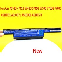 레노버 배터리 호환 as10d31 4400mah 노트북 acer 4551g 4741g 5741g 5742g 5750g 7750g 7760g as10d51 as10d71, 없음