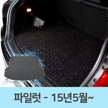 자동차 바닥 코일 카매트 트렁크 매트 혼다 파일럿, 그레이