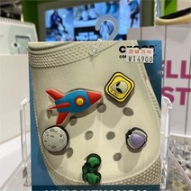 크록스 NC15 외계인 로켓 LED 5팩 지비츠 10008459