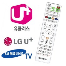[무료배송/빠른발송] LG 유플러스 셋톱박스 엘지 리모컨 만능리모컨 SN1155ea TV리모컨 https://JP5B0569, 1, 빠른발송선택