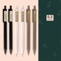전시 일러스트 시각디자인 2B 기계식 연필 자동 프레스 0.5/0.7mm 펜 쓰기 초보자를 위한 연속 코어 학교, 01 1pc Random 0.5mm