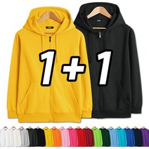 [당일출고] 2장묶음 [1+1] 남여공용 베이직 무지 후드집업 (SCC5339PT)