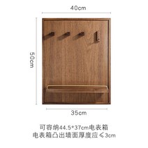 두꺼비집가리개 원목 배전함가리개 액자 커버 인터폰 분전함, 월넛 50cmx40cm