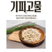 서울식품 기피고물 동부기피고물 3kg, 기피고물3kg, 1개