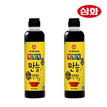 삼화식품 [반값세일] 삼화식품 만능간장 고추장 콩된장 진간장 국간장, 삼화 진간장 (900ml+900ml)