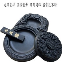 단계연 고급벼루 Shanxi Wutaishan 전문 Chengni 잉크 스톤 플랫폼 커버 클리어런스 Houtian 오리지널 서재 4 가지 보물 캘리그래프