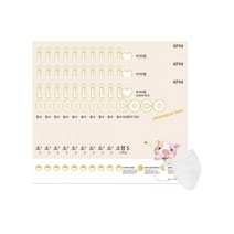 아이코코 프리미엄 황사 방역용 마스크 KF94 30매입 새부리형, 30매, 흰색 - 소형 S