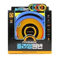 플라잉 원반 12p 세트, 랜덤 발송