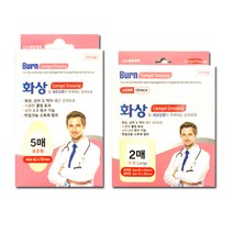 대일제약 화상엔 케어젤 드레싱밴드/화상/듀오덤/상처치유, 2매
