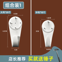 웨딩포토테이블액자 나를 많이 생각해 헴라인 못 후크 벽걸이 히든 포토월 무타공 강력함 그림 웨딩드레스 2880619307, 콤비네이션 1망치를 보내다 큰사이즈