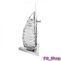 ForU196 미니 메탈퍼즐 버즈 알 아랍 실버 3D입체퍼즐 조립장난감 메탈투어