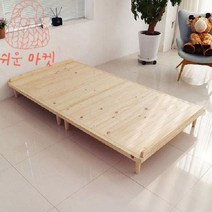 원목 매트리스 받침 틀 침대 파레트 침대 파운데이션 매트리스판, 네추럴