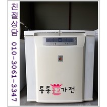 중고김치냉장고 뚜껑형 삼성 엘지 김장독 발효과학 위니아 딤채 180리터급 서울경기 직접배송 지방 택배발송, 뚜껑형김치냉장고중고