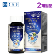 종근당 건강 트리플 오메가3 60캡슐 건조한 눈 개선 혈중 중성지질 혈행 개선 도움 영양제, 1병(2개월분)