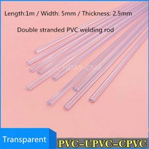 용접봉 투명 PVC 플라스틱 UPVC CPVC 파이프 시트 호스 용접 와이어 폴리 비닐 염화물 핫 멜트 용접 건, 없음, 4.UPVC  2pcs - Transparent