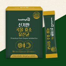 신기한 곡물 효소 유산균 프리바이오틱스 성인유산균