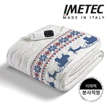 이메텍(IMETEC) [23년형]이탈리아 이메텍 전기장판 프리미엄 전자파안심 순면 싱글 IMO-908 (산타)