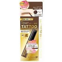 일본직발송 6. K-Pallete(K-팔레트) K 팔레트 래스팅 칩온 아이브로우 파우더 03 B07FTD5XNM, One Size_One Color, One Size_One Color, 상세 설명 참조0