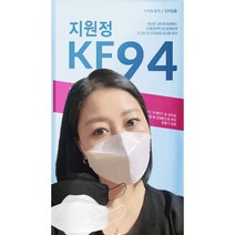 [NEW] 국내생산 지원정 KF94 대형 흰색/검정 100매(25매입X4개), 흰색 대형 100매입(25매X4개)